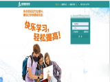 易至通智能教育