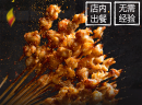 "0"基础加盟串意十足烧烤也能轻松开店。