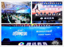 聚能教育集团斩获“2020年度综合影响力标杆教育集团”大奖