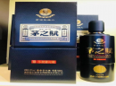 年底佳节送亲朋好友什么酒好？推荐精选茅之赋酱香白酒
