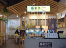  膳梨堂加盟好不好 小白创业可以选择这个品牌吗