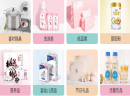 妈咪全知道：母婴店加盟，如何打造奶粉“爆品”？