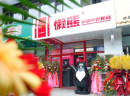 懒熊火锅中餐便利店加盟赚钱吗？为创业者带来丰厚的财富！