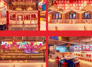 重庆火锅加盟哪家强？三伏护持，加盟商经营无忧