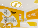 加盟万邦教育赚钱么？全面帮扶，更易成功