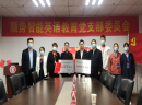 顺势智能教育集团荣获 “五星级党支部”“社会帮扶先进单位”荣誉称号