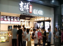 咔乐童画加盟可靠吗？实力强劲，备受好评！