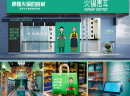  火锅青年要怎么加盟？加盟火锅青年要做好这些准备