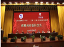 三陶教育加盟费多少钱？掘金下沉市场教育，加盟费用不高