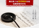 开一家书法培训店怎么样？墨一书法值得信赖