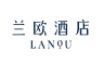 兰欧酒店