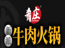肴庄牛肉火锅， 2021开店好选择