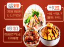 许小萌一锅萌主纸锅麻辣烫怎么样？麻辣烫小吃加盟哪家好