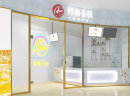 蛋糕加盟怎么样？开一家阿祖蛋糕加盟店不错