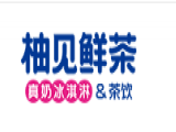 柚见鲜茶