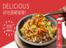 30秒牛排烧加盟费是多少？30秒牛排烧怎么样？