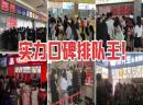 30秒牛排烧加盟靠谱吗？30秒牛排烧为众多消费者留下良好的印象！