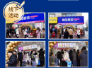 柚见鲜茶有什么加盟支持？竞争优势多