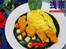 浅奈の日式蛋包咖喱饭香浓美味，值得创业者投资加盟！