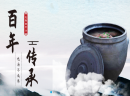藕然间养生汤锅加盟店？开店选址必须知道的三件事