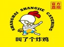 叫了个炸鸡品牌创业，只需万元即可走向巅峰