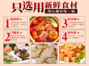 麻天门精品烫捞怎么样？选用好食材，用心做好每一锅！