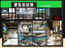 淝东老母鸡加盟费多少钱?数万元即可轻松加盟中式快餐店!