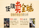 淝东老母鸡中式快餐怎么样？打造健康饮食新风尚，用美味俘获食客的心