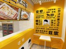 浆之计·豆浆加盟前景怎么样呢？浆之计·豆浆小吃开店成功只要3步 