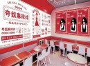夸姐麻辣拌怎么样？如何加盟？