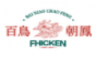 百鸟朝凤港式鸡火锅