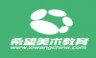 希望美术教育