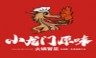 小龙门原味火锅冒菜