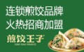 不重经验 简单操作