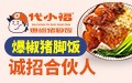 无需经验 总部扶持
