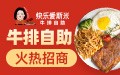 复合经营 全面扶持