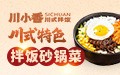 无需经验 全面扶持