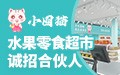 成熟经验 一键复制