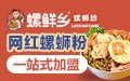四季热卖 双线创收
