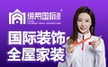 整店输出 技术传授