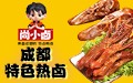 一站式省心加盟