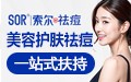 一站式服务 免费培训