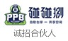 碰碰捌自助台球