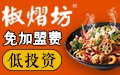 一店多营 全面扶持