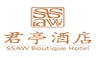 君亭酒店