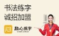 成熟单店 一键复制
