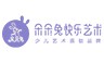 朵朵兔快乐艺术