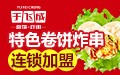 成熟模式 轻松创业