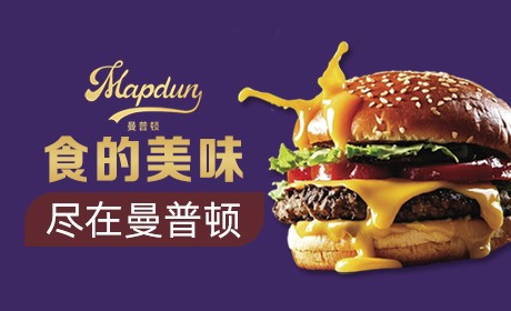 曼普顿