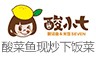 酸小七酸汤鱼加盟